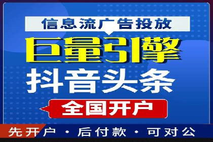 跨屏信息流广告投放的实战经验与效果
